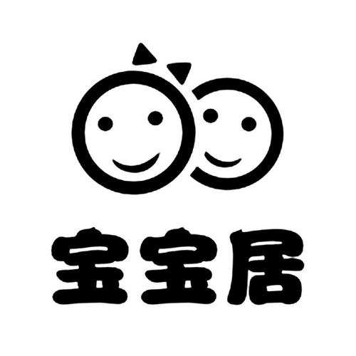 四川宝宝居母婴用品有限责任公司_工商信息_信用报告_财务报表_电话地